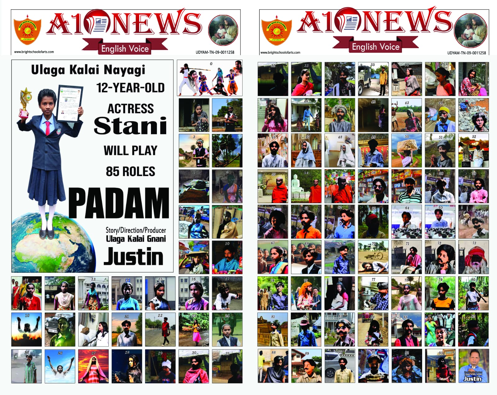 Padam Movie