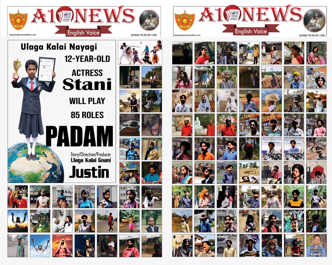 Padam Movie